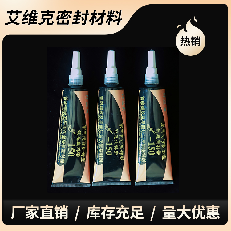 �ɲ�ж��Һ̬���ϴ�