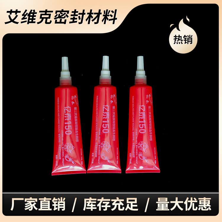 ��̩150���ײ�жҺ̬���ϴ�