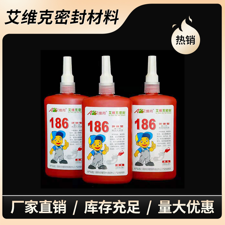 186������Һ̬���ϴ�