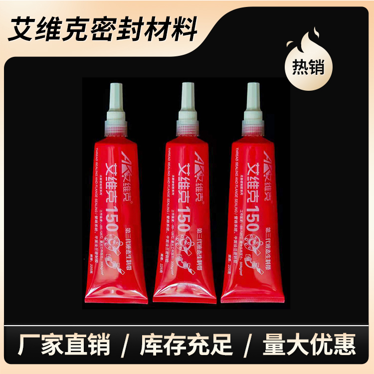 ��ά��150Һ̬���ϴ�